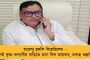 রবীন্দ্র জয়ন্তীর দিনে বাংলায় রাজনীতি করলে হিতে বিপরীত হতে পারে - আশঙ্কায় শাহের জনসভা বাতিল করল রাজ্য বিজেপি