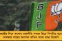 তৃণমূলের নবজোয়ার কর্মসূচিতে চমক – মালদহে একই মঞ্চে মমতা-অভিষেক, সাজো সাজো রব