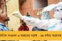 রাজারহাটে তৈরি হতে চলেছে ‘স্কিল ডেভেলপমেন্ট হাব’ – কয়েকশো কোটি টাকা বিনিয়োগ