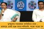 রাজারহাটে তৈরি হতে চলেছে ‘স্কিল ডেভেলপমেন্ট হাব’ – কয়েকশো কোটি টাকা বিনিয়োগ