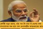আমির খান টুইট করলে ভাল লাগবে – আন্দোলনরত কুস্তিগিরদের পাশে এবার মহাবীর ফোগাট