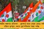উত্তর ও দক্ষিণবঙ্গে বজ্রবিদ্যুৎ-সহ বর্ষণের সম্ভাবনা - শিলাবৃষ্টিরও পূর্বাভাস দিল আবহাওয়া দফতর
