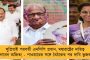 অস্বস্তি বাড়ল শুভেন্দুর – এবার বিরোধী দলনেতার বিরুদ্ধে মানহানির মামলা কলকাতা পুলিশ কমিশনারের
