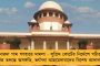 বিজেপি শাসিত কর্ণাটকে আম গাছ থেকে উদ্ধার ১ কোটি টাকা! – ভোটের মুখে শোরগোল