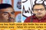 যত ইডি-সিবিআই দেখাবে তত আন্দোলনের তীব্রতা বাড়বে, চমকে ধমকে আমার কেশাগ্র স্পর্শ করা যাবে না - নবজোয়ারে হুঙ্কার অভিষেকের