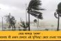 জাতি ক্ষমা করবে না…লড়াই চলবে - পুলিশ-কুস্তগির হাতাহাতিতে মোদী সরকারকে তোপ মমতার