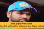 ধেয়ে আসছে 'মোকা' - বাংলায় কী প্রভাব ফেলবে এই ঘূর্ণিঝড়? জেনে নেওয়া যাক