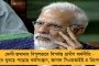 এবার চোটের শিকার উমেশ - বিশ্ব টেস্ট চ্যাম্পিয়নশিপ ফাইনালের আগে চিন্তায় রোহিতরা