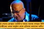 যেখানে আমি গ্যারান্টার, সেখানে নাগরিকত্বের কোনও ভয় নেই - মালদার প্রশাসনিক সভা থেকে ফের এনআরসির বিরুদ্ধে খড়গহস্ত মমতা