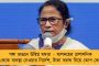 শুভেন্দুর হুমকিই সার - ৩০ ঘণ্টার জেরা শেষে কৃষ্ণ কল্যাণীর বাড়ি থেকে খালি হাতেই ফিরলেন আয়কর কর্তারা