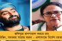 অমর্ত্য সেনের হেনস্থায় ‘প্রতীচী’র সামনে ধরনায় বসছেন বিশিষ্টরা - রবীন্দ্রসঙ্গীতের একক অনুষ্ঠান থেকে প্রতিবাদ জানাবেন কবীর সুমনও