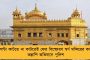 গেরুয়াপন্থীদের রবীন্দ্রজয়ন্তীর অনুষ্ঠান থেকে বাদ গেল শুভেন্দুর নাম – জায়গা পেলেন সুকান্ত