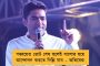 লোকসভা ভোটে ৪০ আসন লক্ষ্য, মোদী সরকার রাজ্যের পাওনা আটকে রাখতে পারবে না – অভিষেক