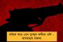 শাড়ি পরে কুকুরছানা কোলে ট্রেডমিলে হাঁটছেন মমতা! - নিজেই নিজের ফিটনেসের সিক্রেট ফাঁস করে দিলেন মুখ্যমন্ত্রী
