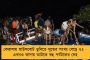 উত্তর ২৪ পরগণার পর এবার রাজ্যের আরও পাঁচ জেলায় তেল-গ্যাসের হদিশ! - ২২ জায়গায় খননকাজ শুরুর তোড়জোড় ওএনজিসির