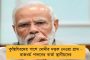 মণিপুরের হিংসা বিজেপির ঘৃণার রাজনীতির ফল – তীব্র আক্রমণ রাহুল গান্ধীর