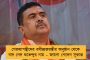 ৩০ ঘণ্টা কাটতে না কাটতেই ফের বিস্ফোরণ স্বর্ণ মন্দিরের কাছে! - তল্লাশি অভিযানে পুলিশ