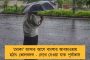 মণিপুরের হিংসা বিজেপির ঘৃণার রাজনীতির ফল – তীব্র আক্রমণ রাহুল গান্ধীর