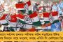 রবীন্দ্র জয়ন্তীর প্রাক্কালে আদালত চত্বরে কবিগুরুর কবিতা পাঠ পার্থর! - ‘তৃণমূলে নবজোয়ার’ কর্মসূচিকে দিলেন দরাজ সার্টিফিকেট