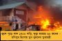 পছন্দ না হলে ফেরত পাঠান – উপাচার্য বিল নিয়ে রাজ্যপালকে স্পষ্ট বার্তা মমতার