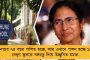 কোন অভিমুখে এগোতে চলেছে 'মোকা'? - ইঙ্গিত দিলেন আবহবিদরা