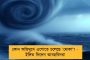 দেশে স্বাধীনতার ৭৫ বছর পালিত হচ্ছে, আর এখানে পালন হচ্ছে ১৭৫ বছর – বেথুন স্কুলকে বঙ্গরত্ন দিয়ে উচ্ছ্বসিত মমতা