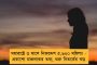 কোন অভিমুখে এগোতে চলেছে 'মোকা'? - ইঙ্গিত দিলেন আবহবিদরা