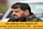 সংঘ পরিবারকে খুশি করতে ইতিহাস বিকৃত করছেন রণদীপ - সাভারকরের বায়োপিক নিয়ে সরব নেতাজির ফরওয়ার্ড ব্লক