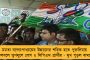 আজ ডোমকলে রোড শো অভিষেকের - দলের সর্বভারতীয় সাধারণ সম্পাদকের বার্তার দিকে তাকিয়ে জেলার নেতা-কর্মীরা