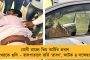 পায়ে, কোমরে চোট – রেড রোডে ইদের নামাজে থাকতে পারলেন না মমতা, ফেসবুক পোস্টে জানালেন শুভেচ্ছা