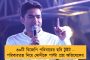 প্রতিহিংসার রাজনীতি করছে কেন্দ্র – স্ট্যালিনের মন্ত্রীর বাড়িতে ইডি-র হানার নিন্দা মমতার