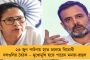স্মিথ-হেডের ব্যাটিং দাপটে ব্যাকফুটে ভারত - টেস্ট চ্যাম্পিয়নশিপ ফাইনালের প্রথম দিনেই চালকের আসনে অজিরা