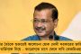 বাড়িতে বসেই বদল করা যাবে ২০০০ টাকার নোট! - নতুন স্কিম চালু করল অ্যামাজন