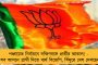 কেন্দ্রের ১২০০ টাকার গ্যাসে ফুটছে রাজ্যের দেওয়া বিনা পয়সার চাল! - বিজেপির সঙ্গে নিজেদের ফারাক স্পষ্ট করে দিলেন মমতা