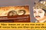 সিমলায় বিরোধীদের মেগা বৈঠক ১৪ জুলাই - আসন সমঝোতা নিয়ে আলোচনার সম্ভাবনা