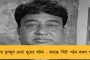 গোঁজ প্রার্থীদের বিরুদ্ধে ফের কড়া পদক্ষেপ - বীরভূমের ৩০ বিক্ষুব্ধকে সাসপেন্ড করল তৃণমূল
