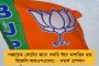 বার্সায় এলেন গুন্ডোয়ান - দু’বছরের চুক্তিতে সই জার্মান মিডফিল্ডারের