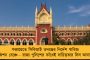 আহমেদাবাদেই বিশ্বকাপের ভারত-পাক মহারণ? - মঙ্গলবার সম্পূর্ণ সূচি ঘোষণা করতে পারে আইসিসি