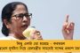 শতাব্দীর সবচেয়ে বড় দুর্ঘটনা – রেলমন্ত্রীর সামনেই রেলের কো-অর্ডিনেশন নিয়ে প্রশ্ন তুললেন মমতা
