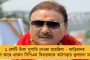মমতার সামাজিক প্রকল্পেই আস্থা বাংলার মহিলাদের – ঘুম উড়েছে বিরোধীদের