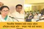 একাধিক ছবি ও ভিডিও! - ব্রিজভূষণের বিরুদ্ধে অকাট্য প্রমাণ পেশ দিল্লী পুলিশের, বিপাকে বিজেপি সাংসদ