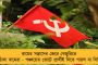চাপের মুখেই বয়ান বদল নাবালিকা কুস্তিগিরের পরিবারের – ব্রিজভূষণের পস্কো বাতিল নিয়ে সপাট জবাব সাক্ষীর