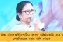 খবর আছে, পঞ্চায়েত ভোটের সময় ভয় দেখাতে পারে বিএসএফ – কোচবিহারে ভোটারদের সাবধান করলেন মমতা