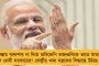 এক দশকে নাগরিকত্ব ছেড়েছেন ৭০ হাজার ভারতীয়, জমা দিয়েছেন পাসপোর্ট – শীর্ষে গোয়া, তিনে মোদীর রাজ্য