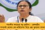 কিছু একটা তো হয়েছে – করমণ্ডল এক্সপ্রেস দুর্ঘটনা নিয়ে রেলমন্ত্রীর সামনেই সন্দেহ প্রকাশ মমতার
