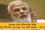 ১ কোটি টাকা সুপারি দেওয়া হয়েছিল! - আড়িয়াদহ গুলি কাণ্ডে প্রাক্তন সিপিএম বিধায়ককে কাঠগড়ায় তুললেন মদন