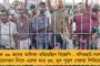 কেন্দ্রীয় বাহিনী মোতায়েনের নির্দেশকে চ্যালেঞ্জ – সুপ্রিম কোর্টে রাজ্য ও নির্বাচন কমিশন