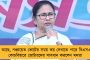 কেউ টাকা চাইলে ছবিটা পাঠিয়ে দেবেন, বাকিটা আমি দেখে নেব – কোচবিহারের সভায় গর্জন মমতার