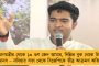 দুর্যোগের মধ্যে জরুরী অবতরণ – কপ্টার থেকে তড়িঘড়ি নামতে গিয়ে পায়ে-কোমরে চোট পেলেন মমতা
