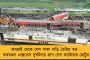 শতাব্দীর সবচেয়ে বড় দুর্ঘটনা – রেলমন্ত্রীর সামনেই রেলের কো-অর্ডিনেশন নিয়ে প্রশ্ন তুললেন মমতা